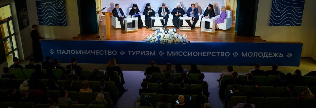 Представители Тамбовской епархии приняли участие в первом Международном конгрессе «Единение»