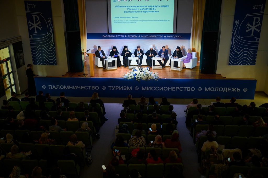 Представители Тамбовской епархии приняли участие в первом Международном конгрессе «Единение»