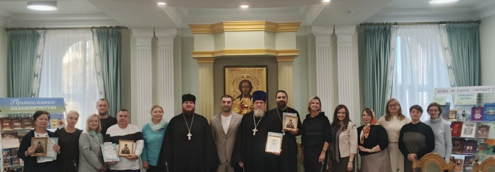 Круглый стол: «Церковно-государственные и церковно-общественные отношения в сфере организации паломничества и туризма Тамбовской области: состояние и перспектива»